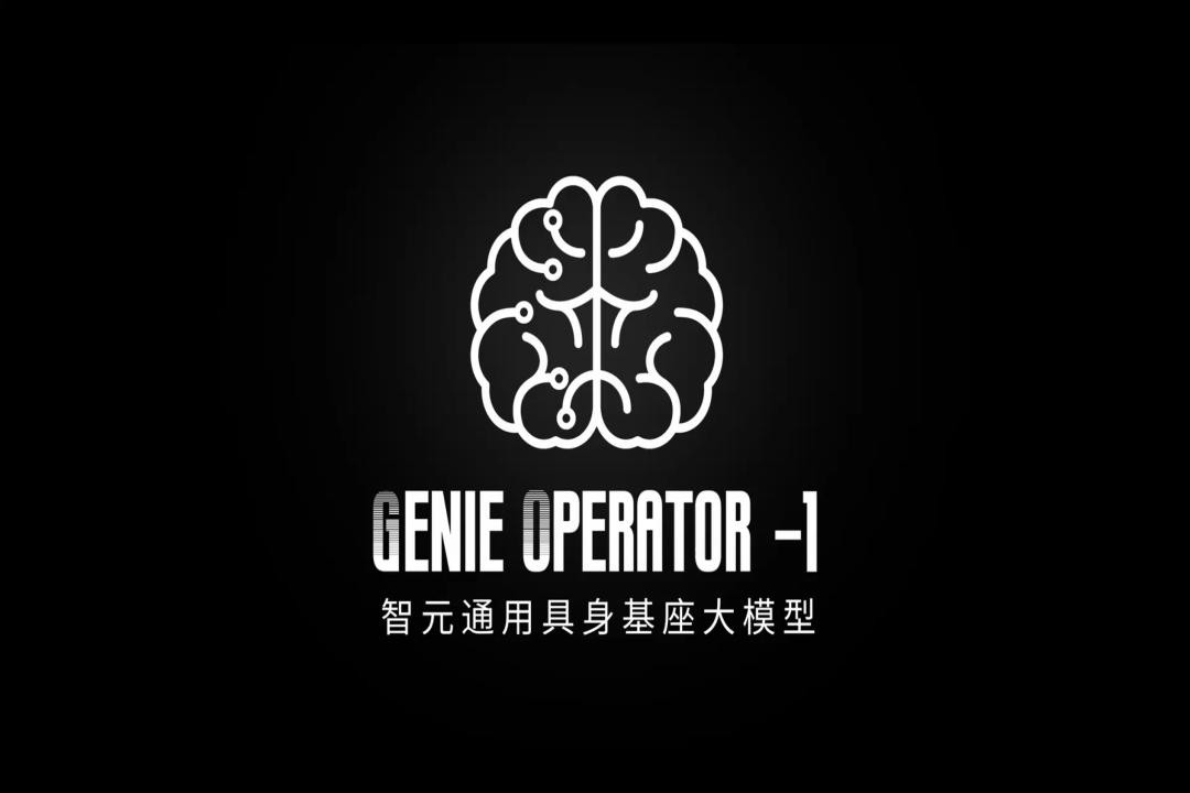VLA进化到ViLLA，J9直营集团发布首个通用具身基座大模型GO-1