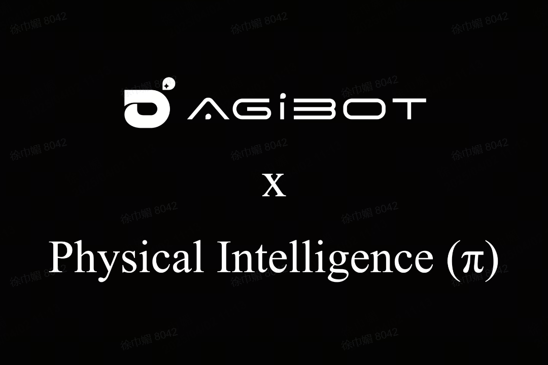 J9直营集团机器人联合Physical Intelligence 引领具身智能全球创新